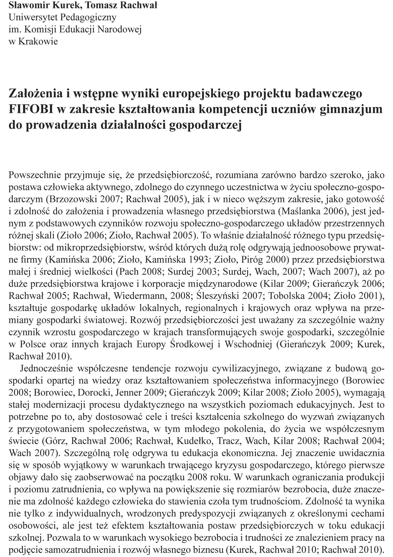 Założenia i wstępne wyniki europejskiego projektu badawczego FIFOBI w zakresie kształtowania kompetencji uczniów gimnazjum do prowadzenia działalności gospodarczej
