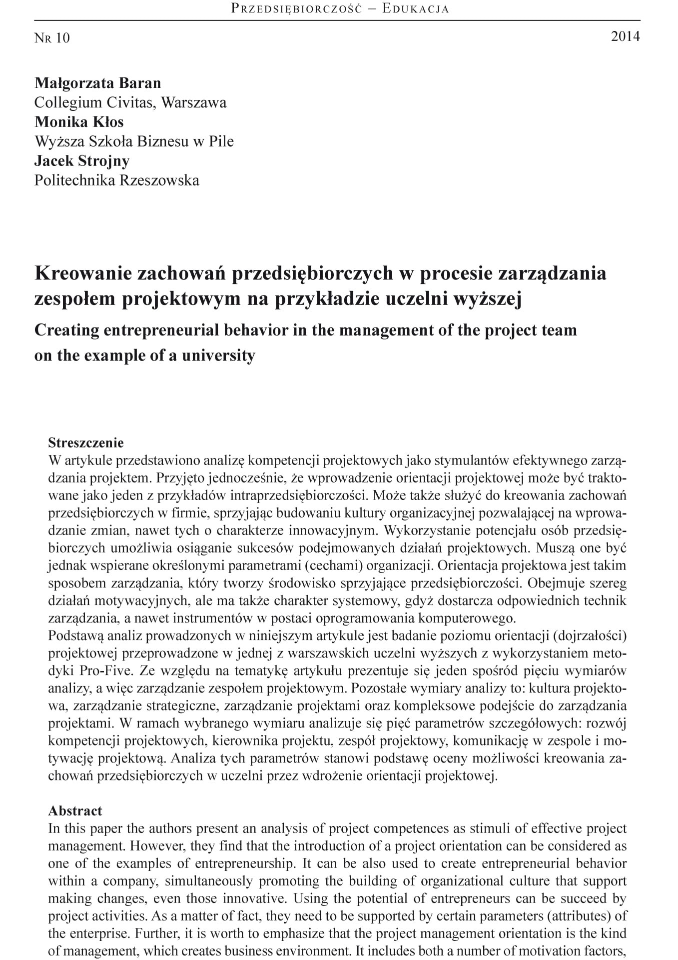 Kreowanie zachowań przedsiębiorczych w procesie zarządzania zespołem projektowym na przykładzie uczelni wyższej