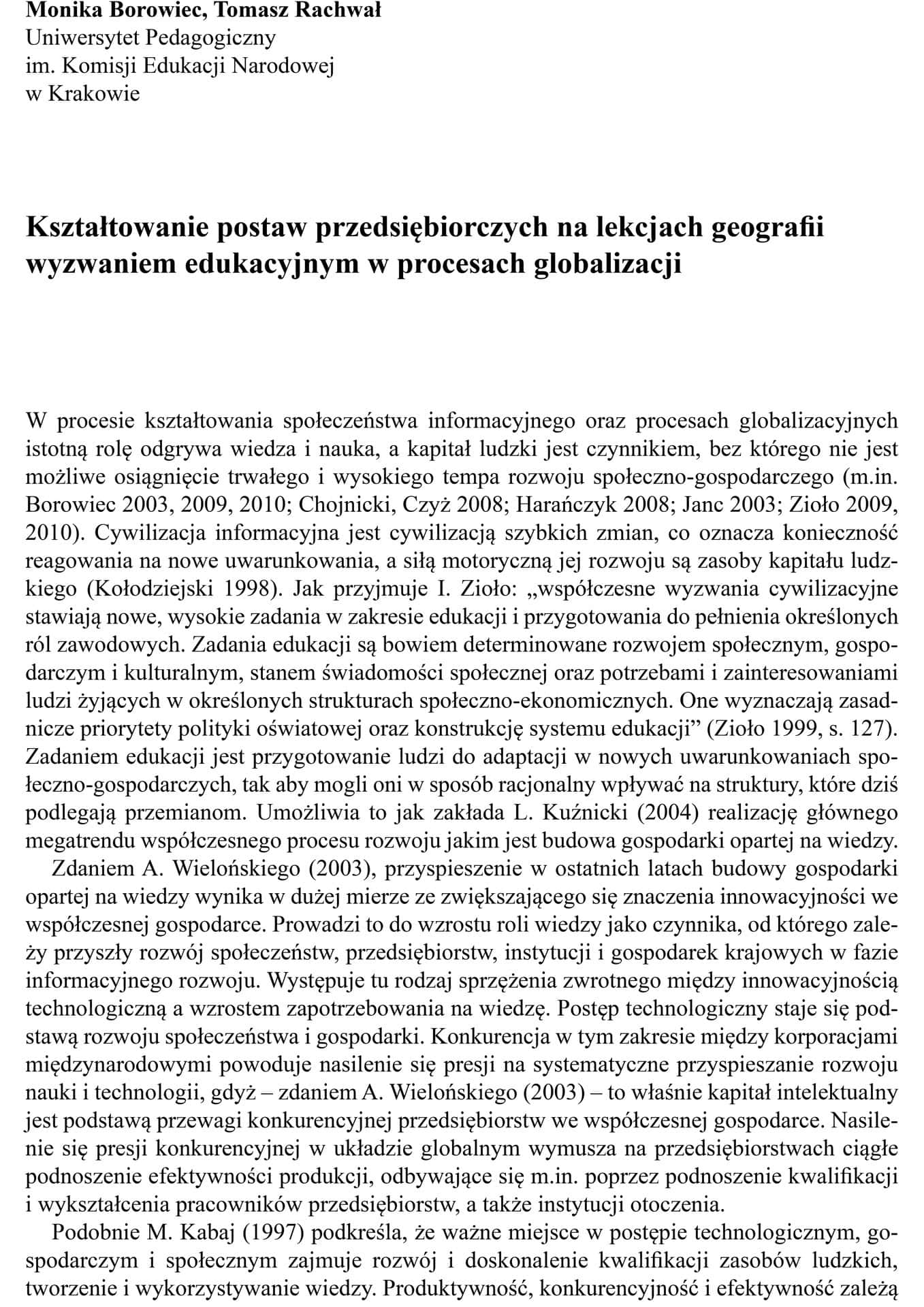 Kształtowanie postaw przedsiębiorczych na lekcjach geografii wyzwaniem edukacyjnym w procesach globalizacji
